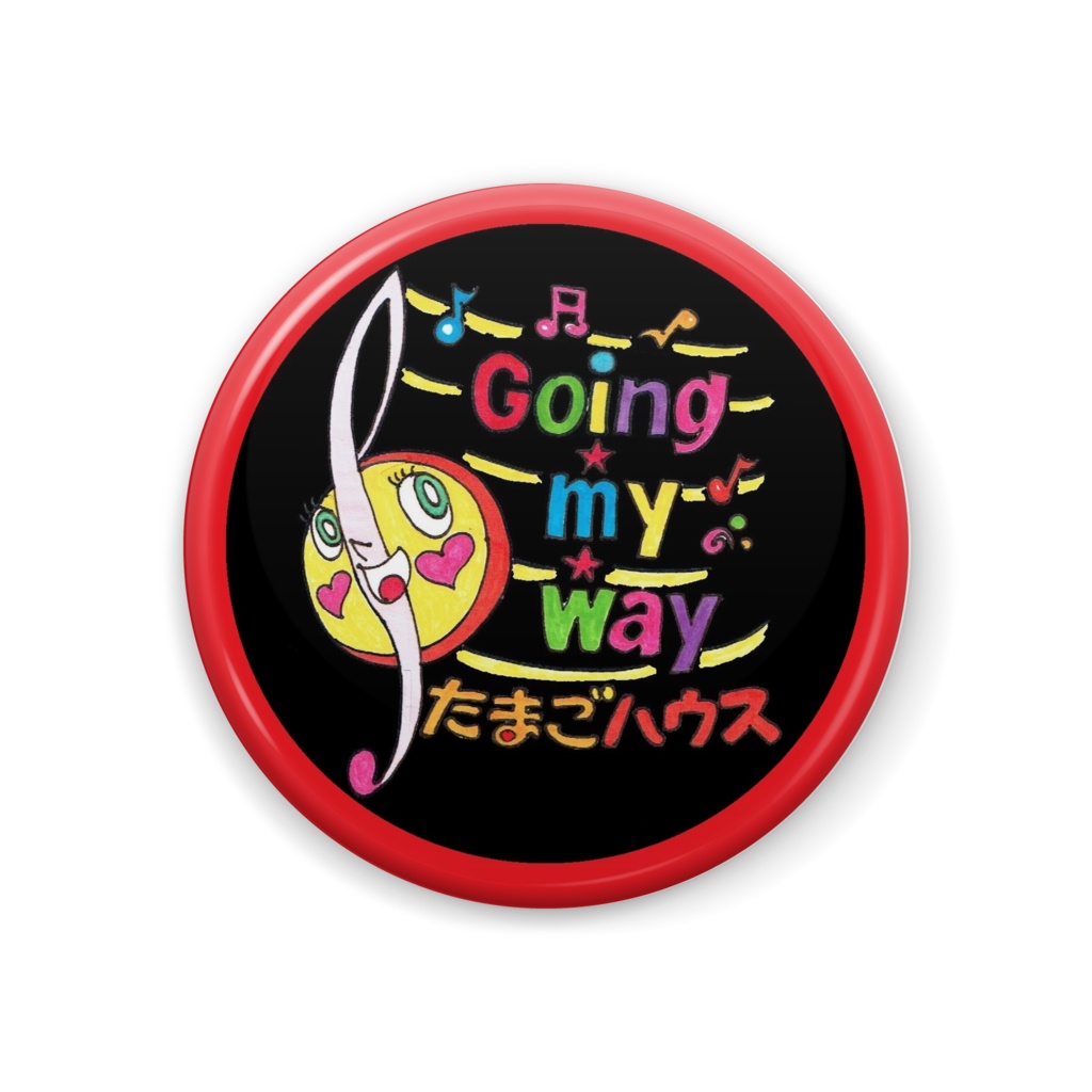 going my way たまごハウス 44mm