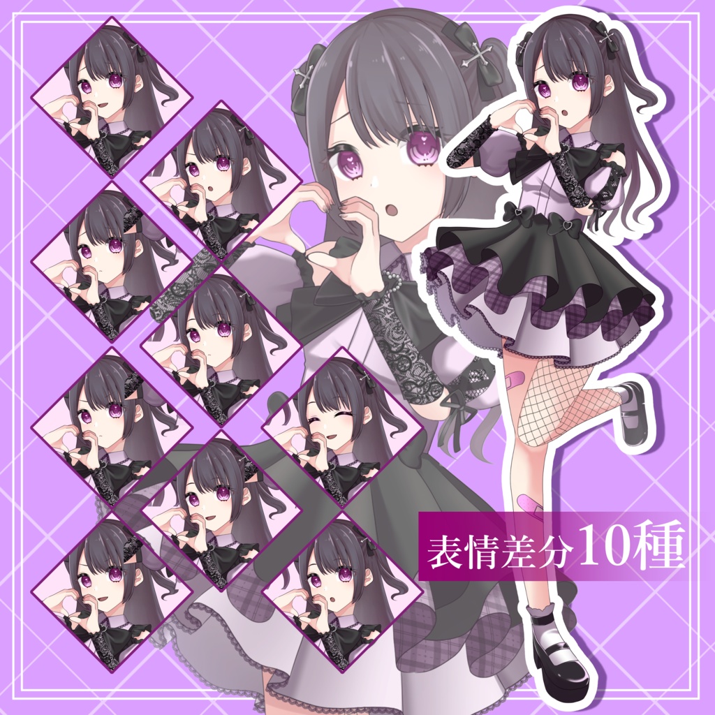 立ち絵素材_フリー素材イラスト_全身_少女_女の子_地雷系_アイドル_黒髪_私服