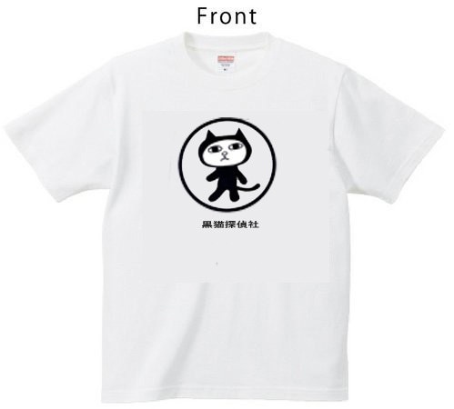 黒猫探偵社Tシャツ　