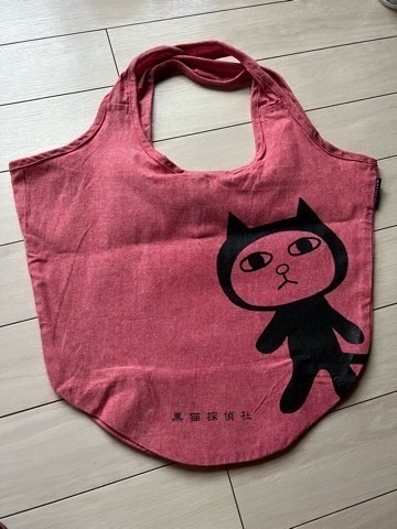 黒猫探偵社　マルシェバッグ