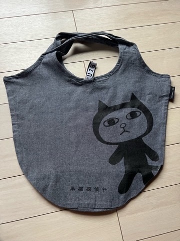 黒猫探偵社 マルシェバッグ