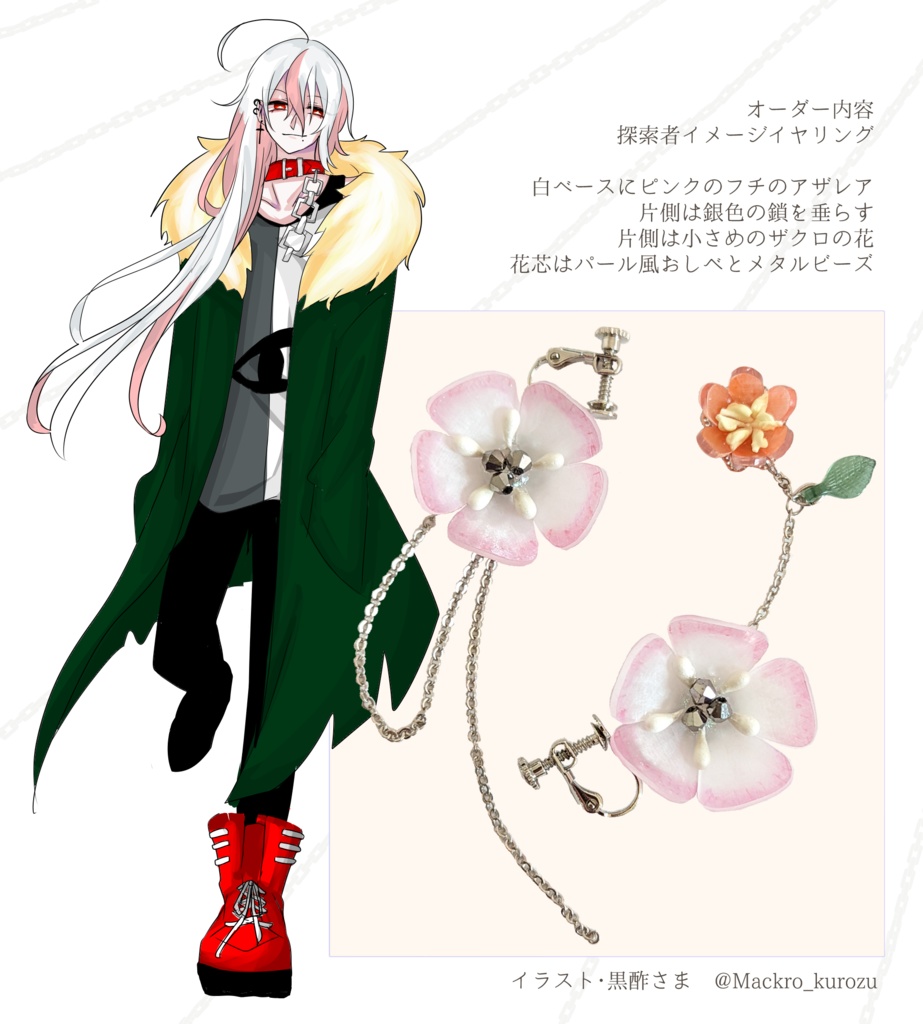 フルオーダー*推し・探索者イメージ耳飾り*