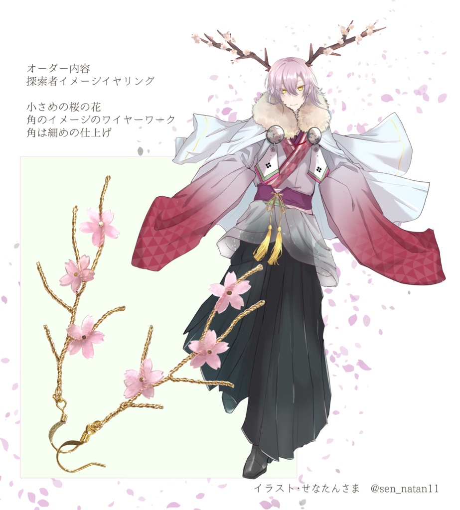 フルオーダー*推し・探索者イメージ耳飾り*