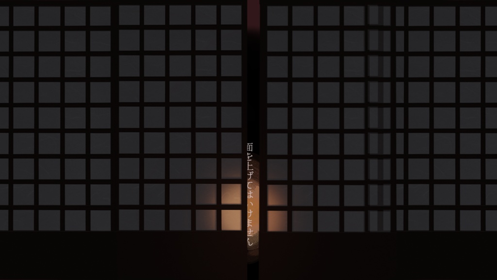 【COCシナリオ】 怪談はお持ちでしょうか 【SPLL:E199317】