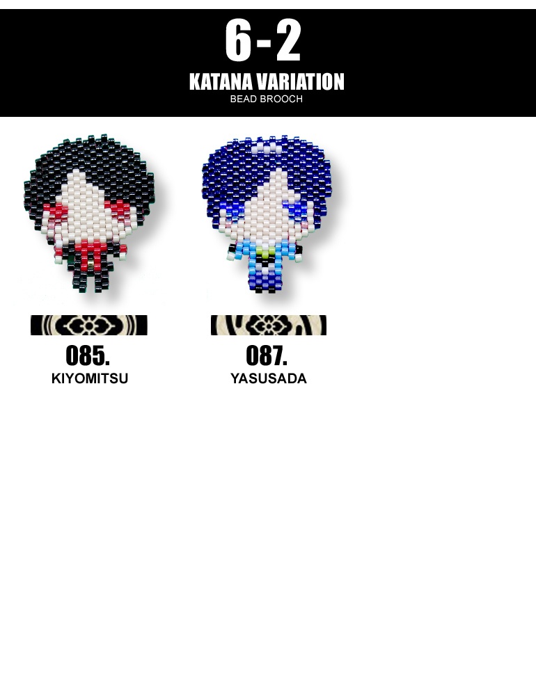 刀剣乱舞 ビーズブローチ