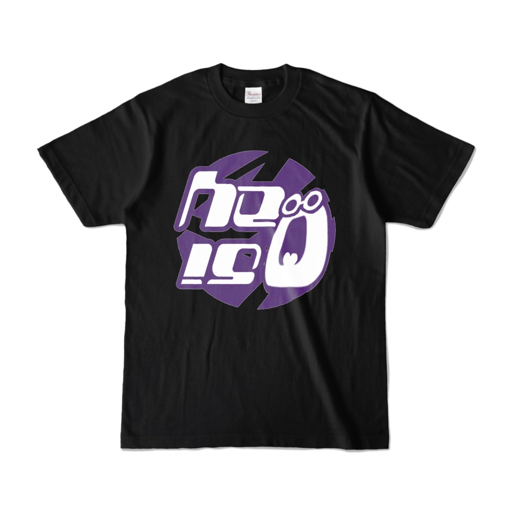 へいそ-he!sO- Tシャツブラック