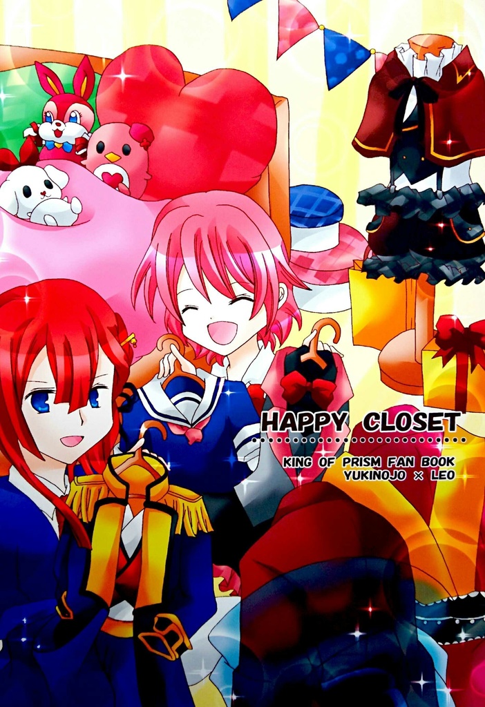 HAPPY CLOSET