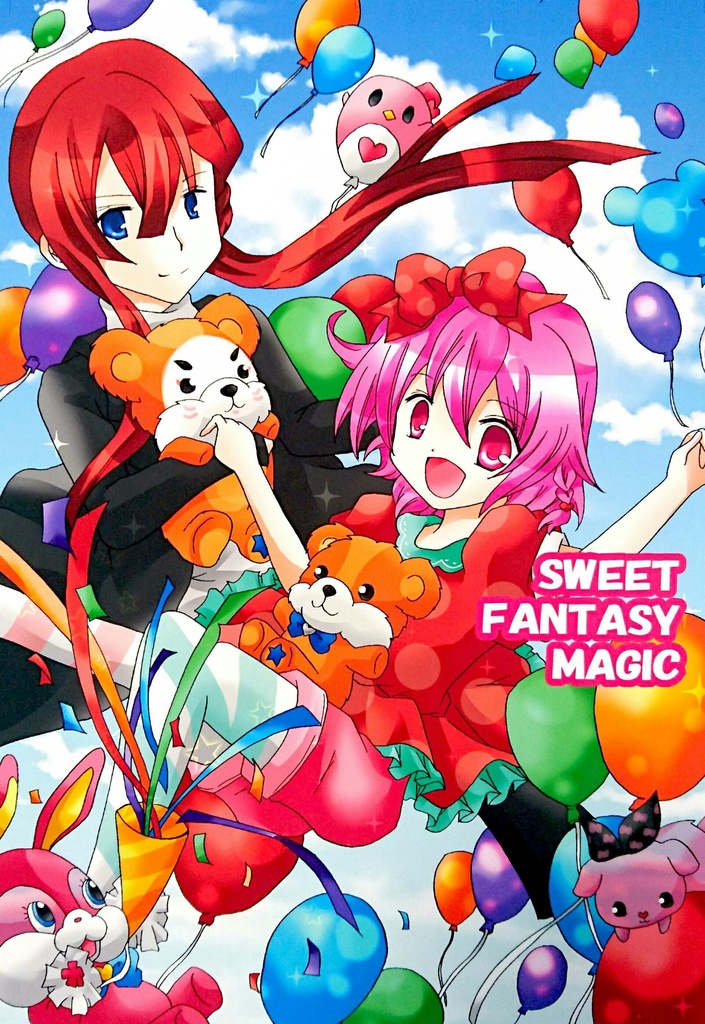SWEET FANTASY MAGIC