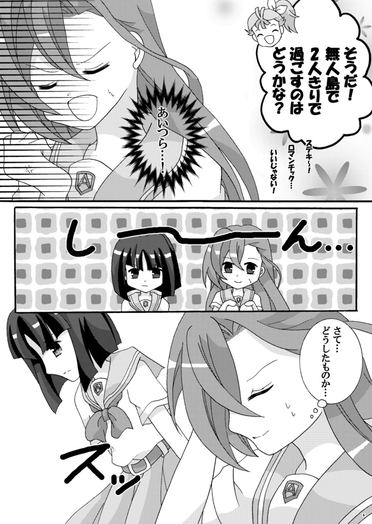 白百合のこころの花