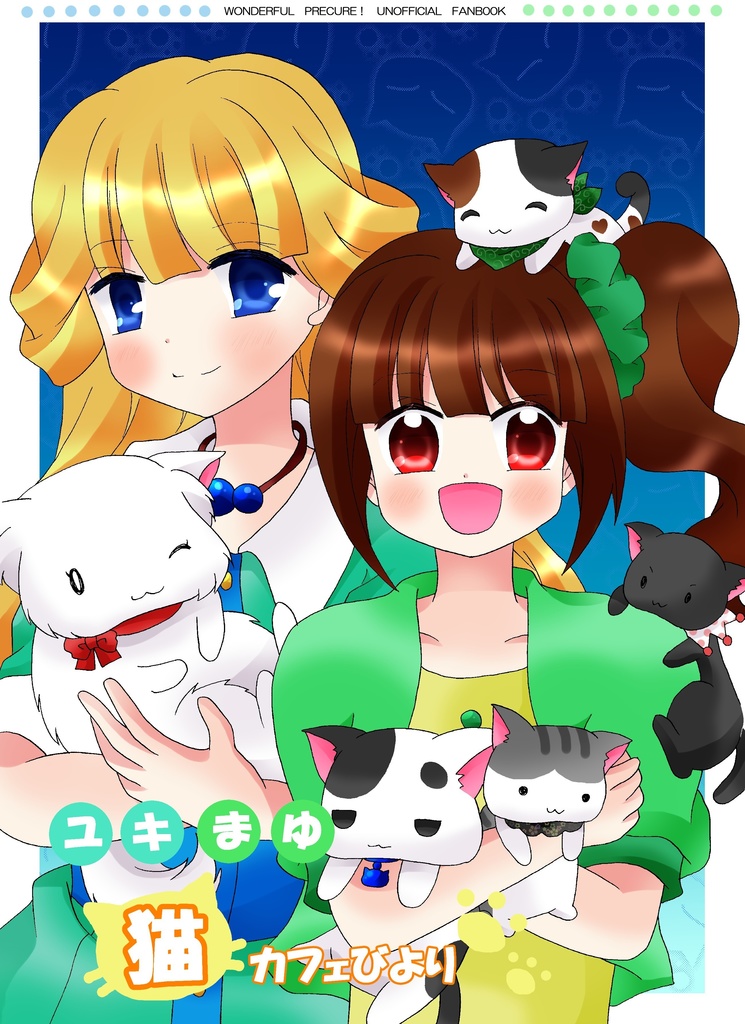 ユキまゆ猫カフェびより