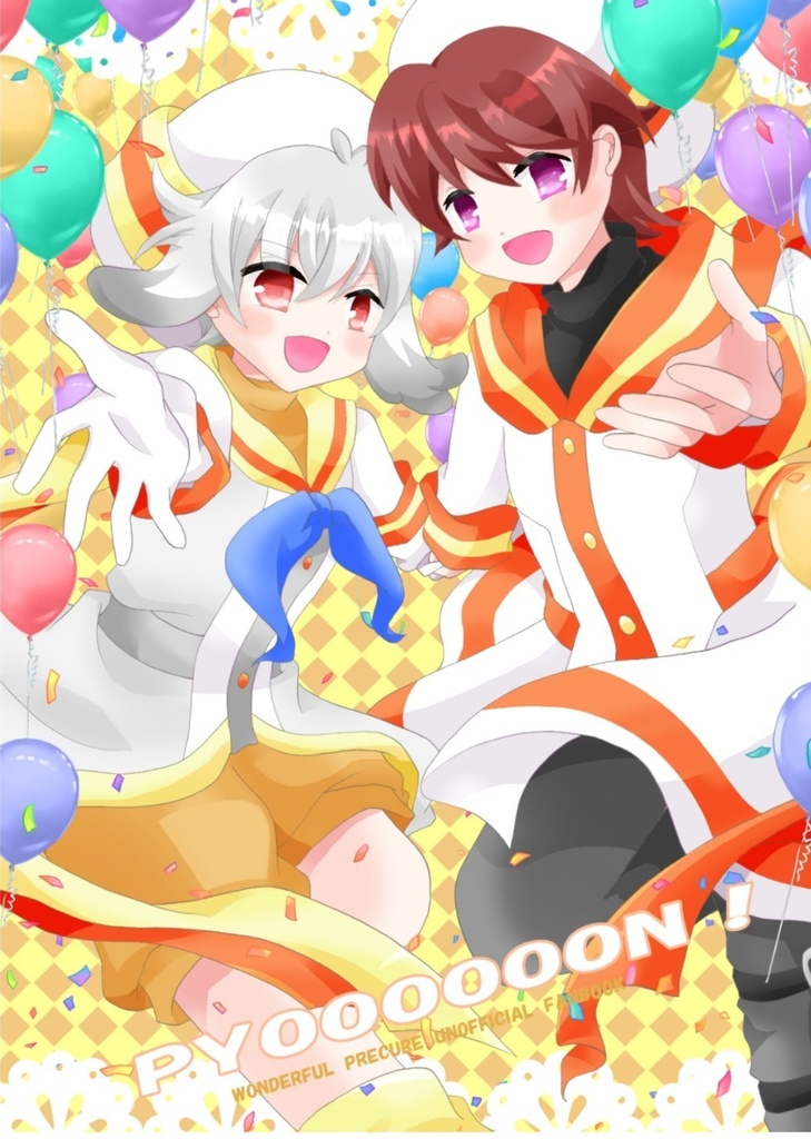 PYOOOOOON!