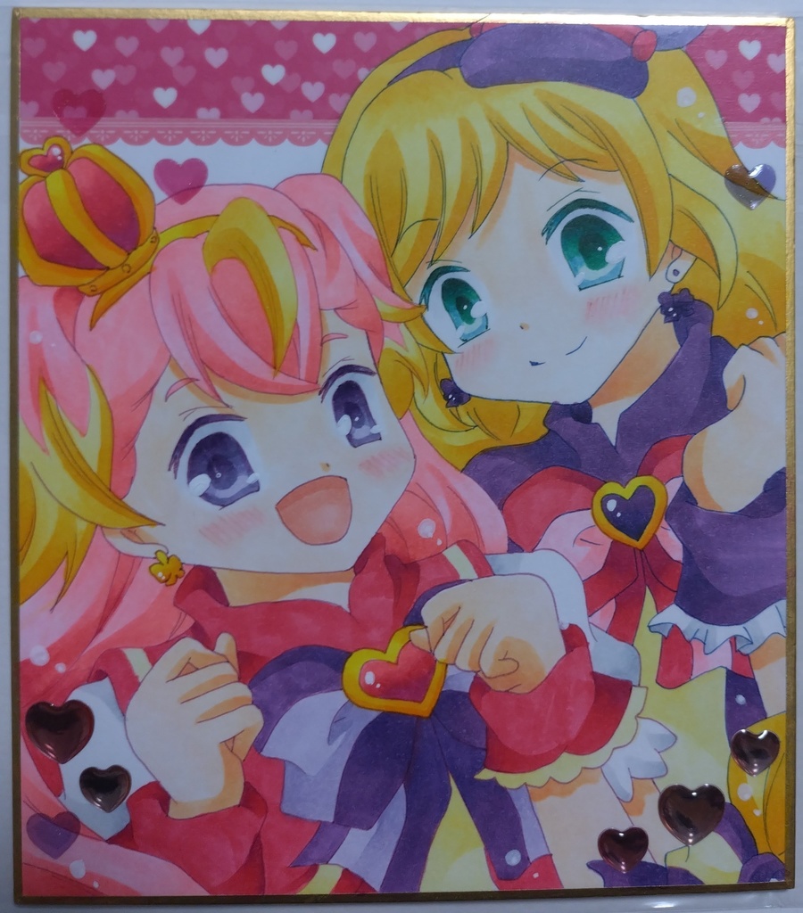 ワンダフル＆フレンディ直筆色紙
