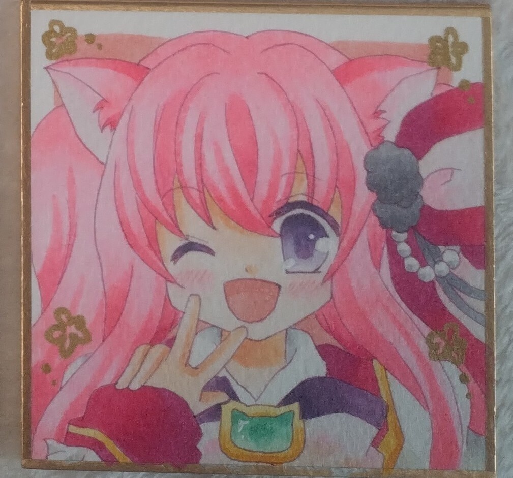 【直筆色紙】オリジナル