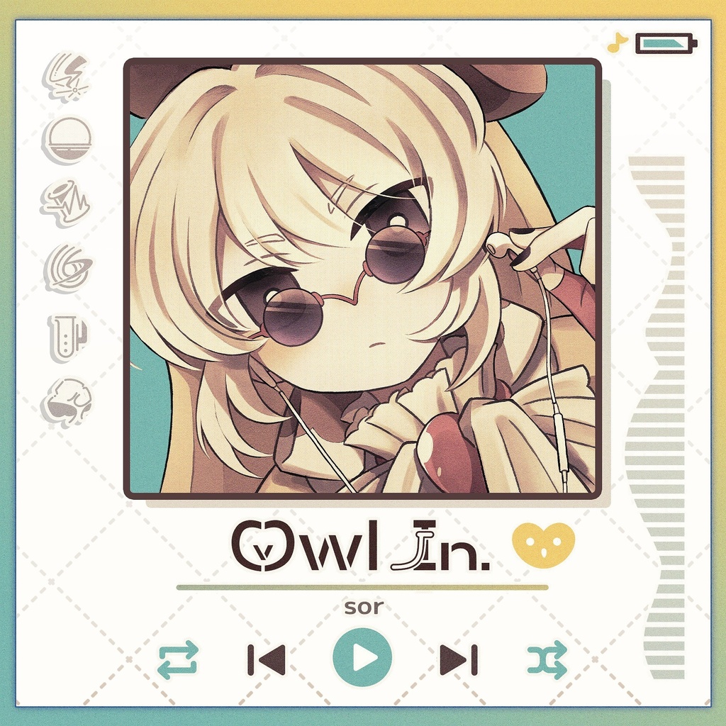 1stEP「Owl In.」