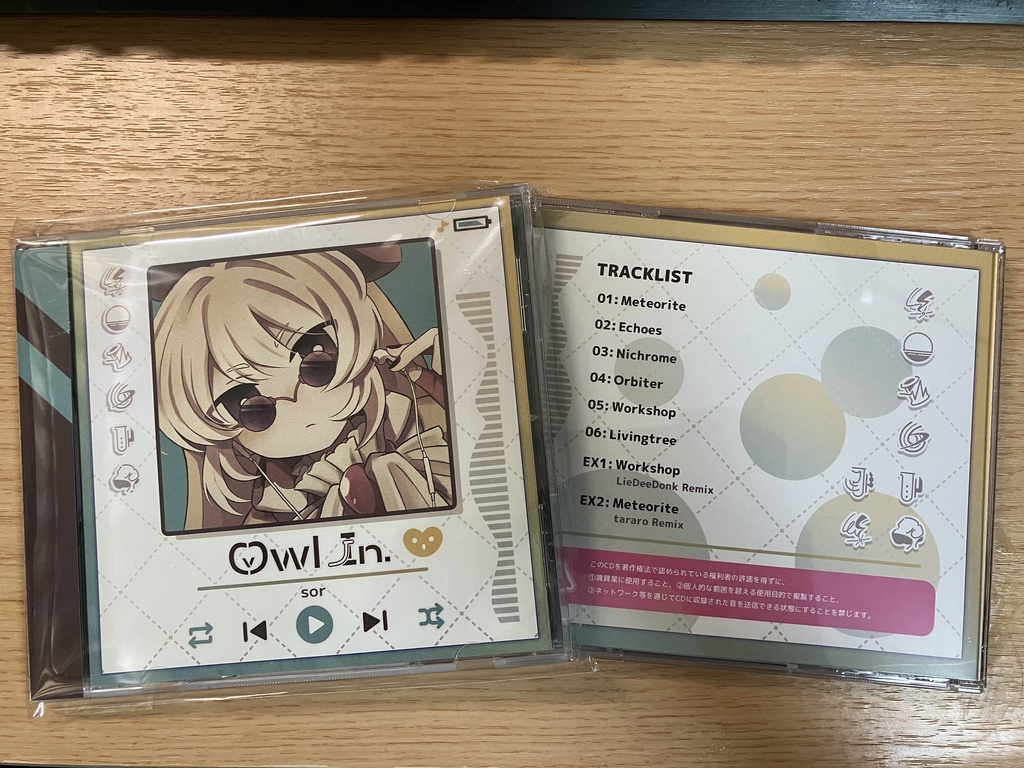 1stEP「Owl In.」
