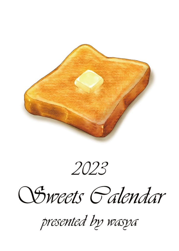 2023 Sweets Calendar