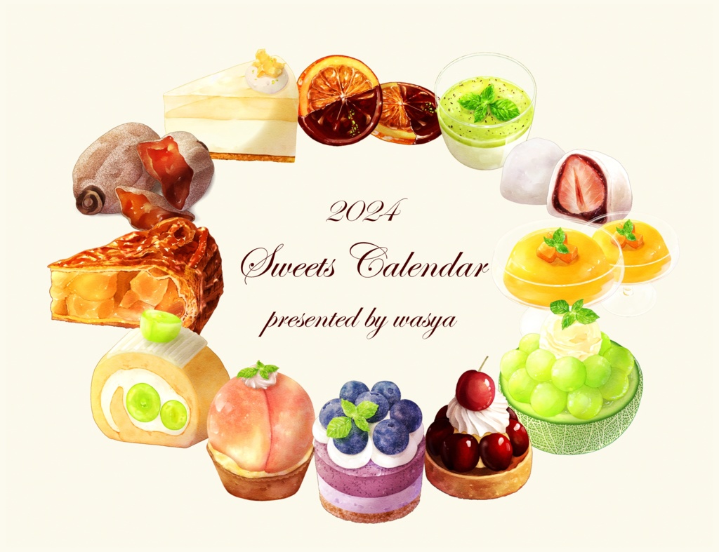 2024 Sweets Calendar