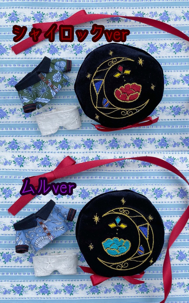 【Kir Royale】海街セット(刺繍入りベレー帽・シャツ・パンツ)