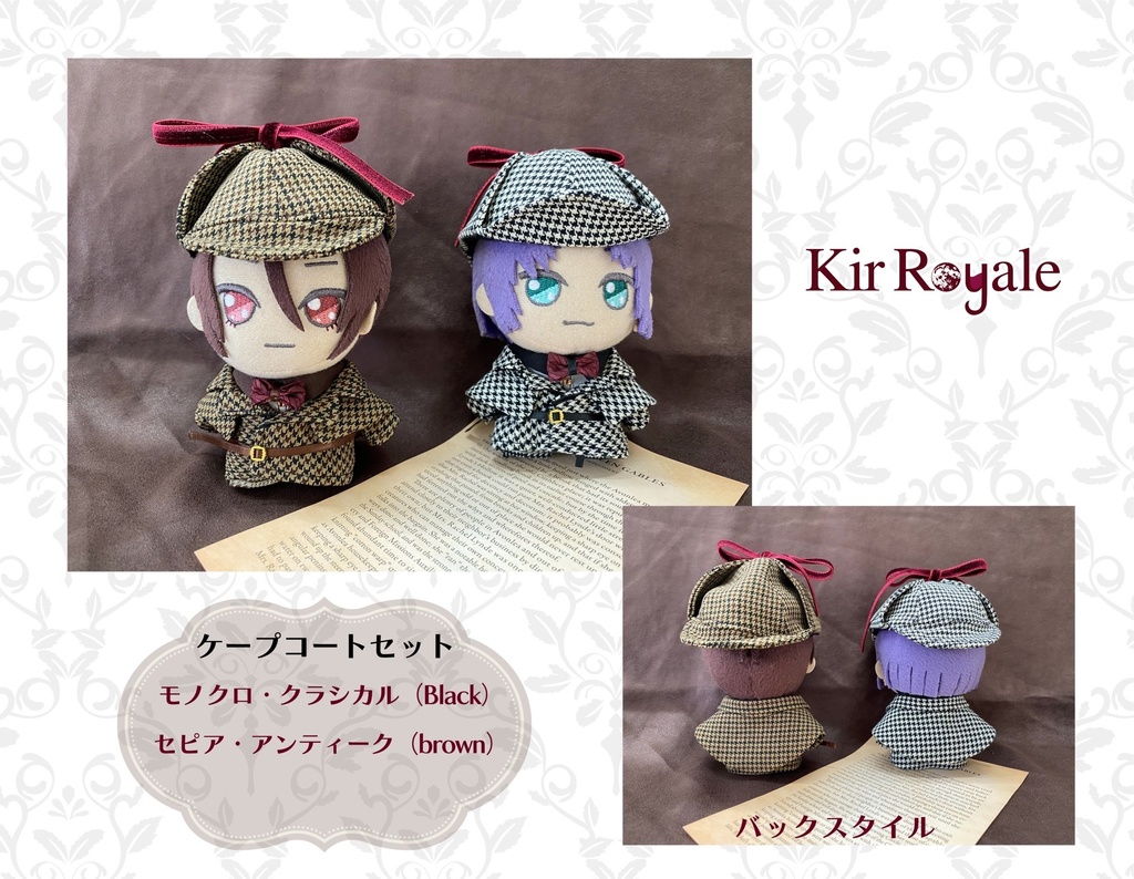 【終了】【kir Royale】ケープコートセット