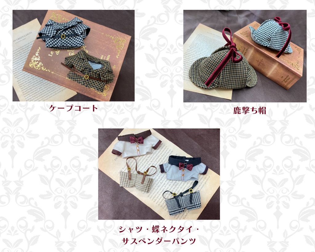 【終了】【kir Royale】ケープコートセット