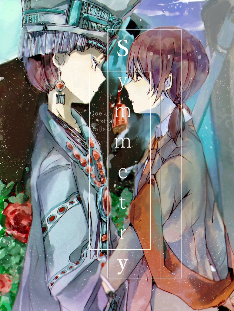 symmetry (フルカラーコピー本)