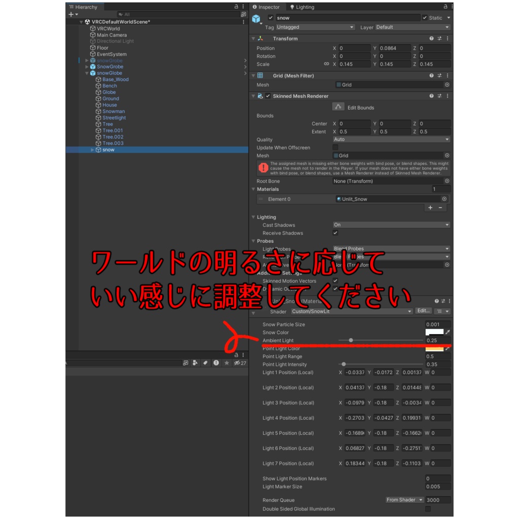 【VRChat向け】スノードーム【小物】