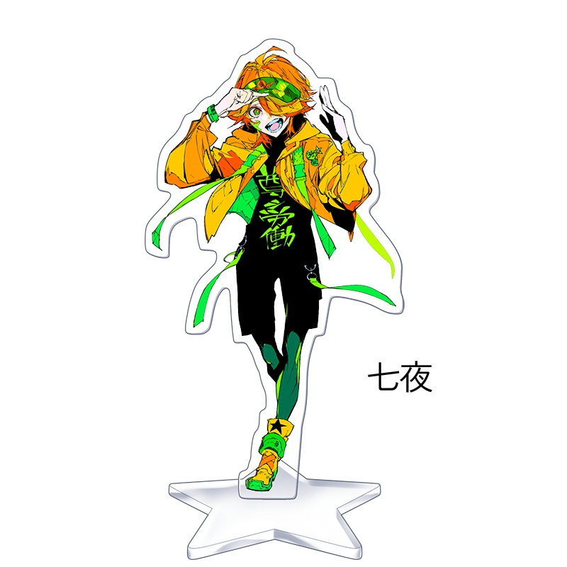 【星芥ユニゾン】 アクリルスタンド(等身イラスト)