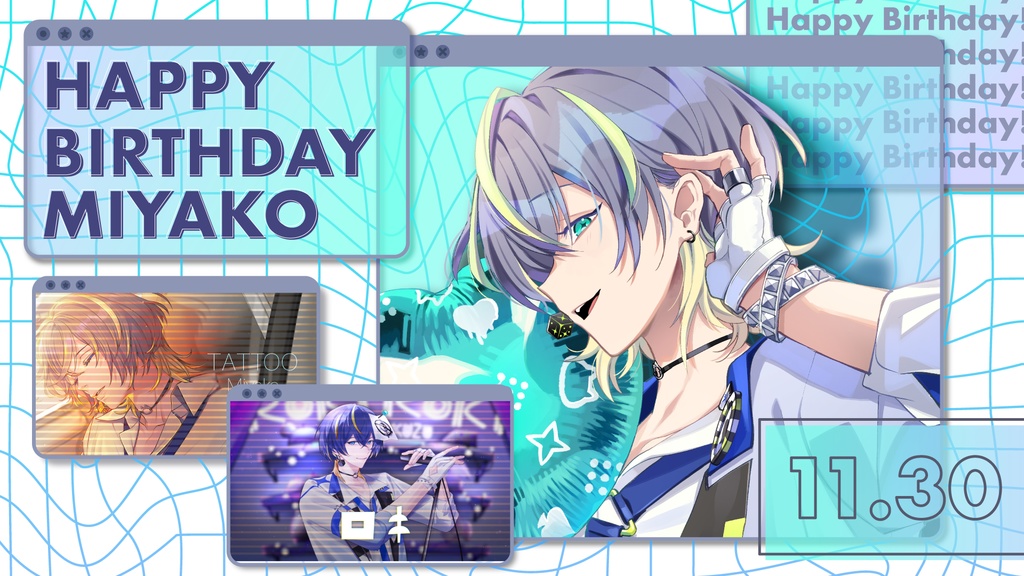 【星芥ユニゾン】ミヤコ誕生日記念グッズ【2025.11.30】