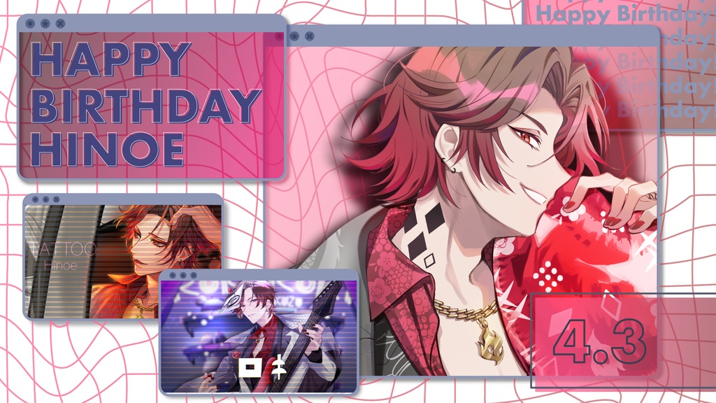 【星芥ユニゾン】丙誕生日記念グッズ【2026.4.3】