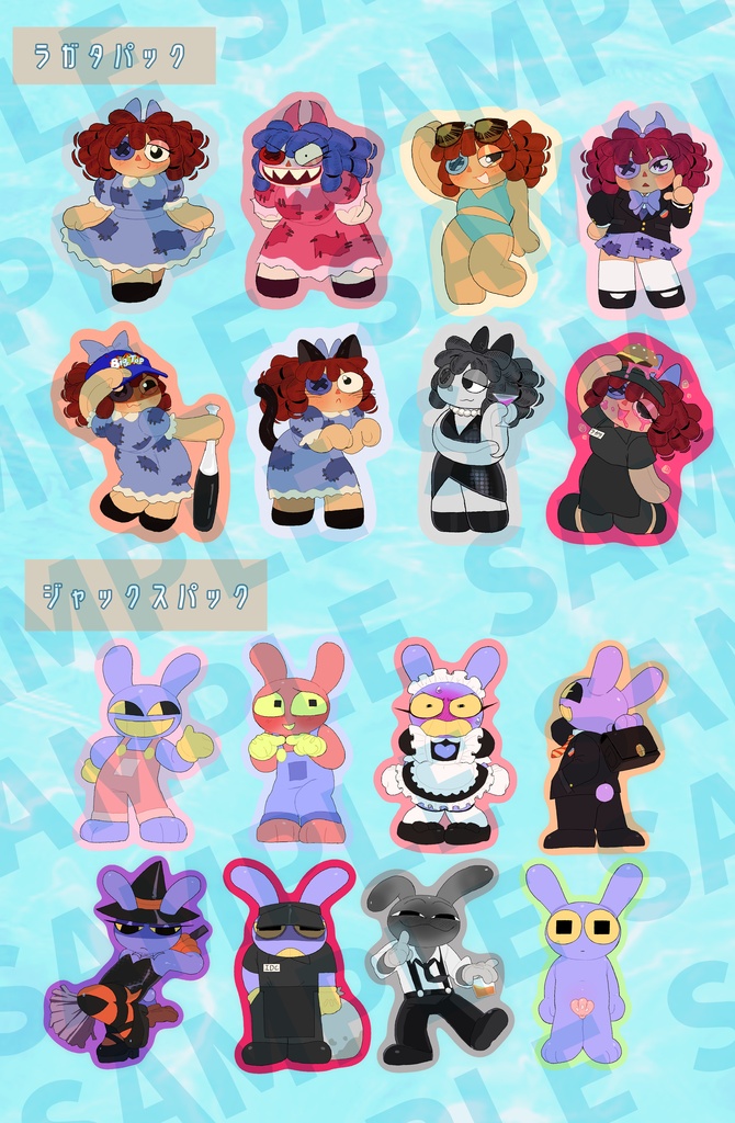 【bunnydoll】アメイジングキラキラステッカー