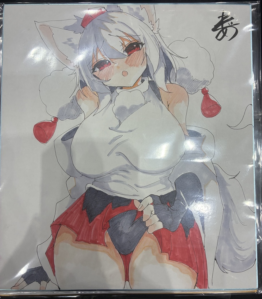 椛ちゃん大色紙