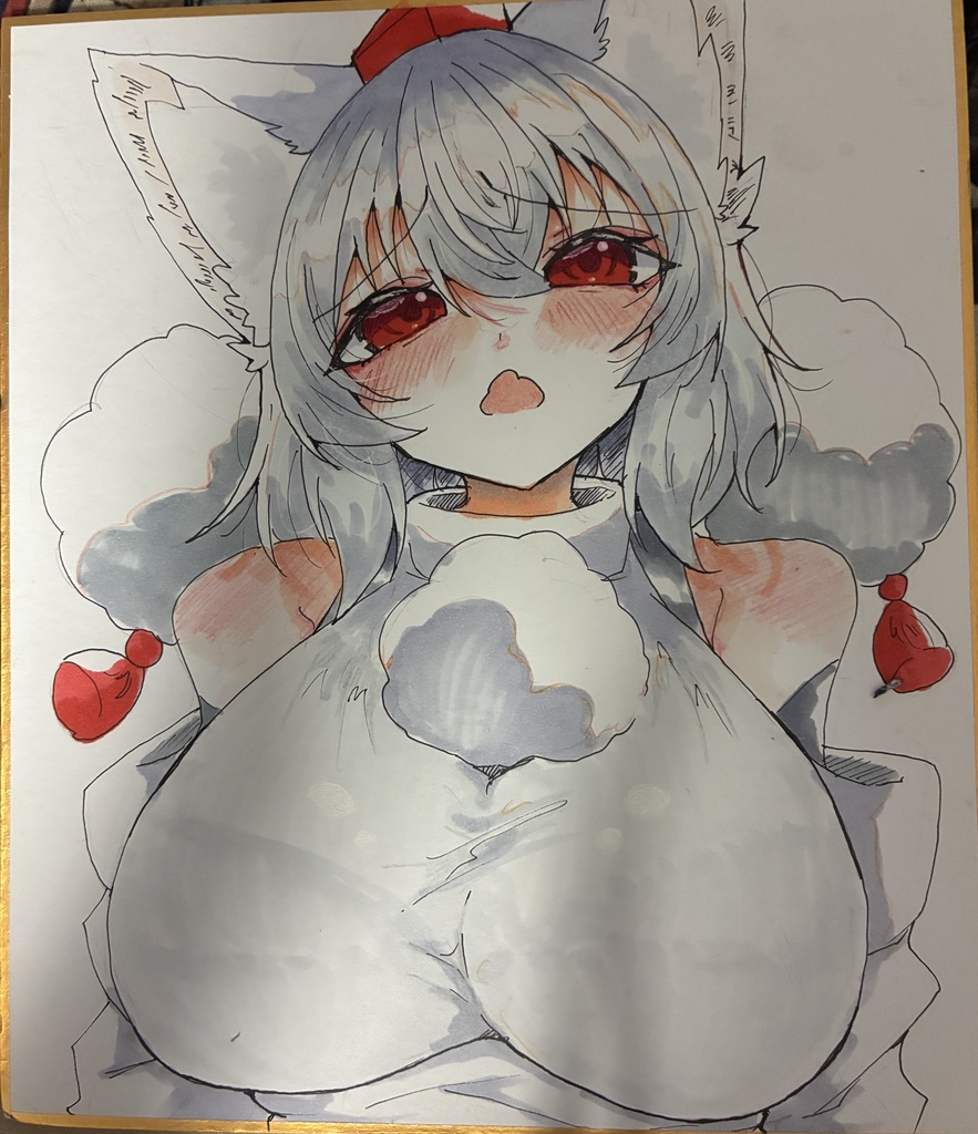 【中色紙】犬走椛【イラスト作品】