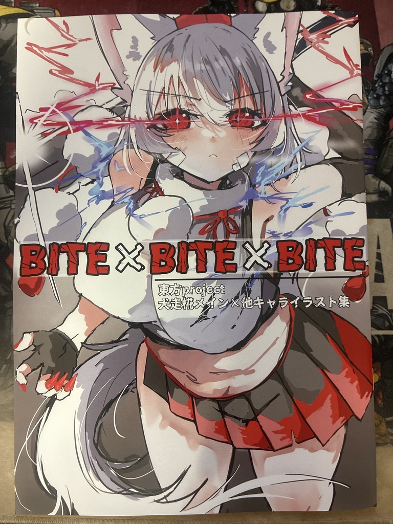 BITE×BITE×BITE