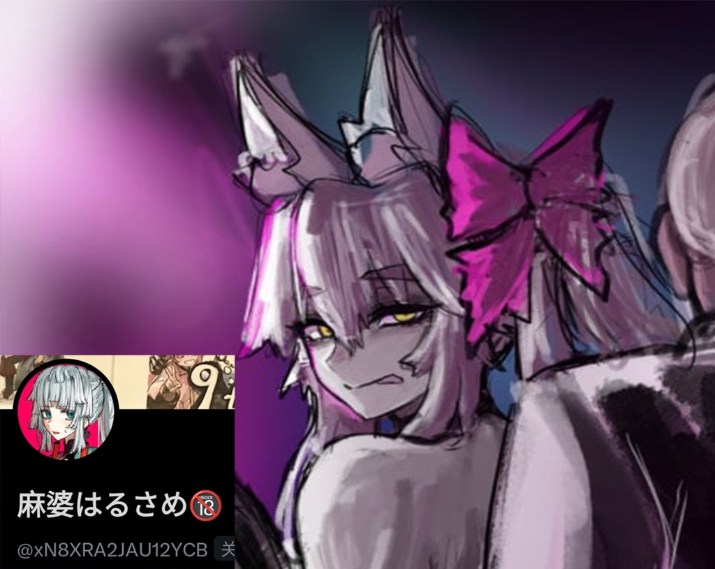 FGO Koyanskaya character card commission