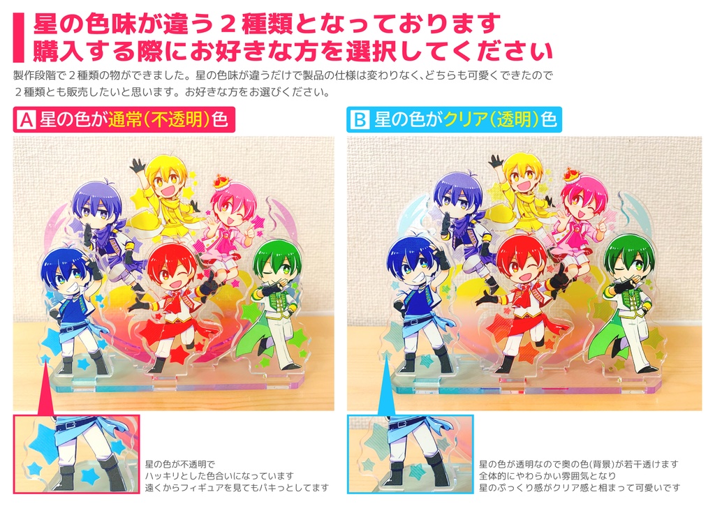 F6ジオラマ風アクリルフィギュア