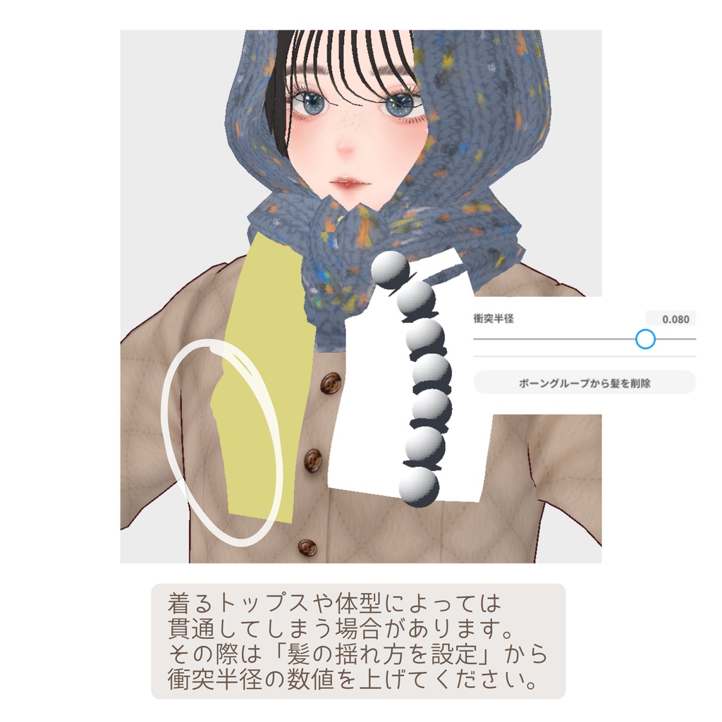 2way】バラクラバ風巻きマフラー【#VRoid】 - Square Suika Shop
