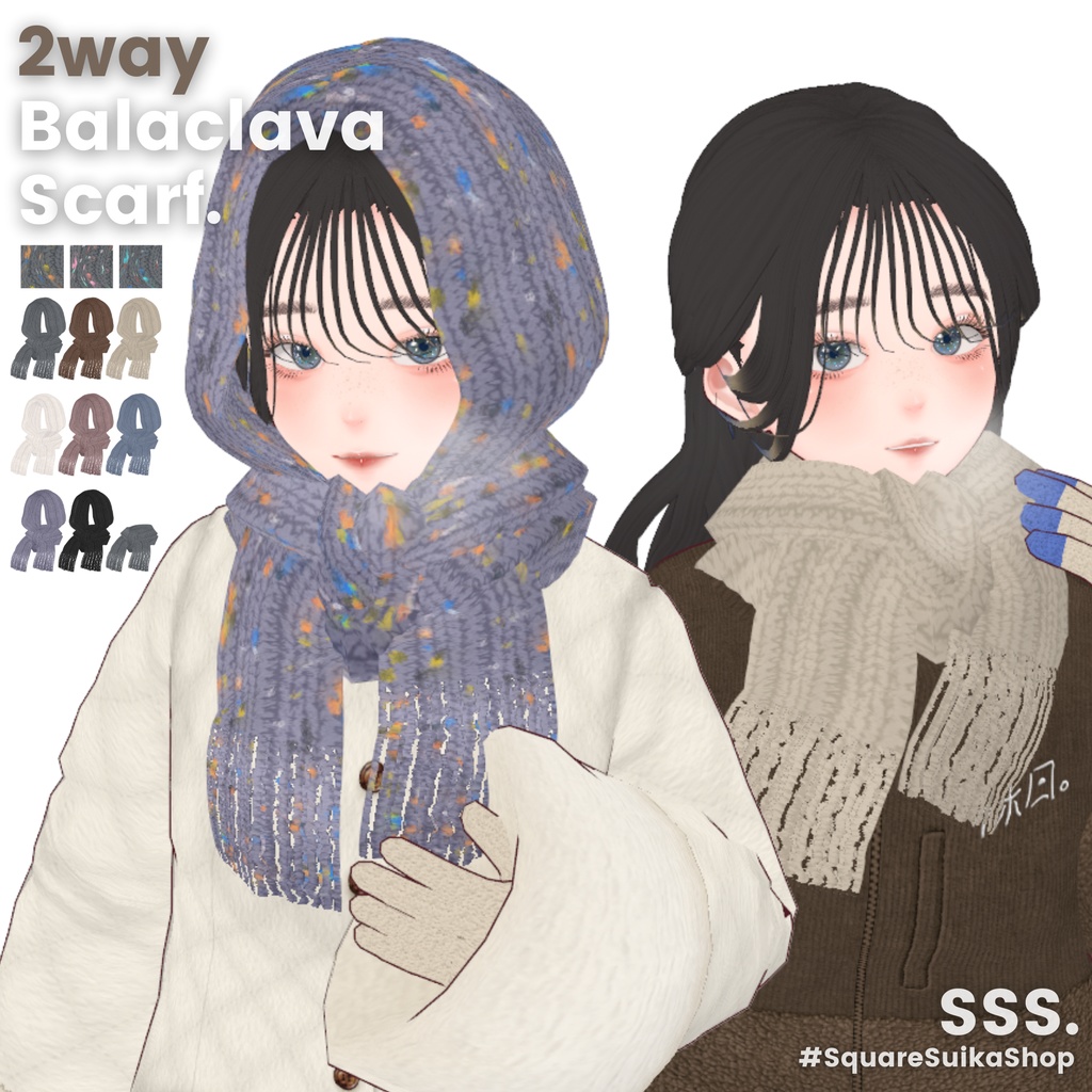 2way】バラクラバ風巻きマフラー【#VRoid】 - Square Suika Shop