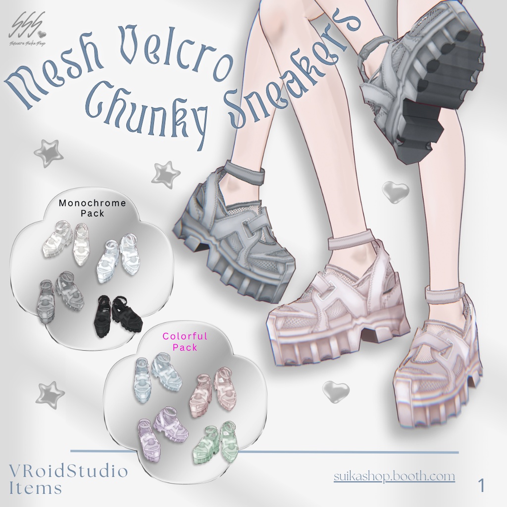 Mesh Velcro Chunky Sneakers【VRoid】