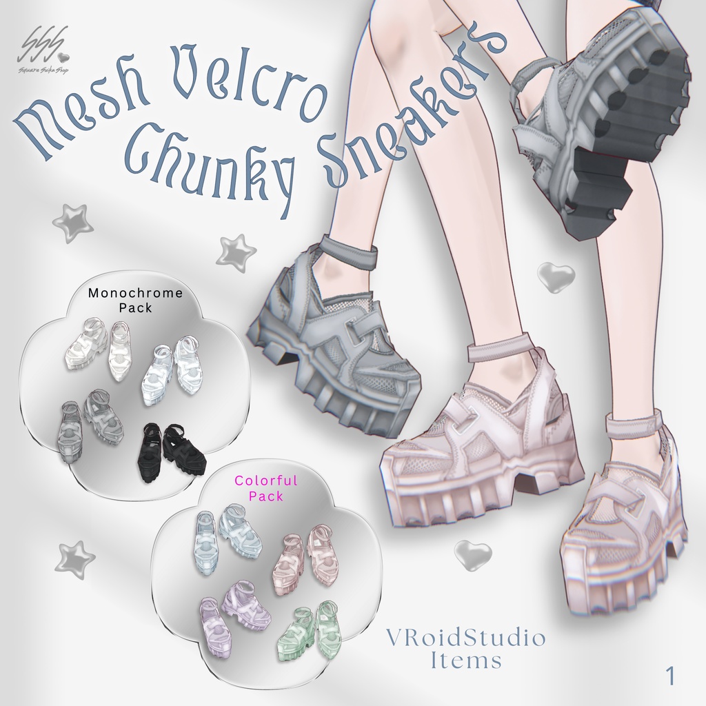 Mesh Velcro Chunky Sneakers【VRoid】