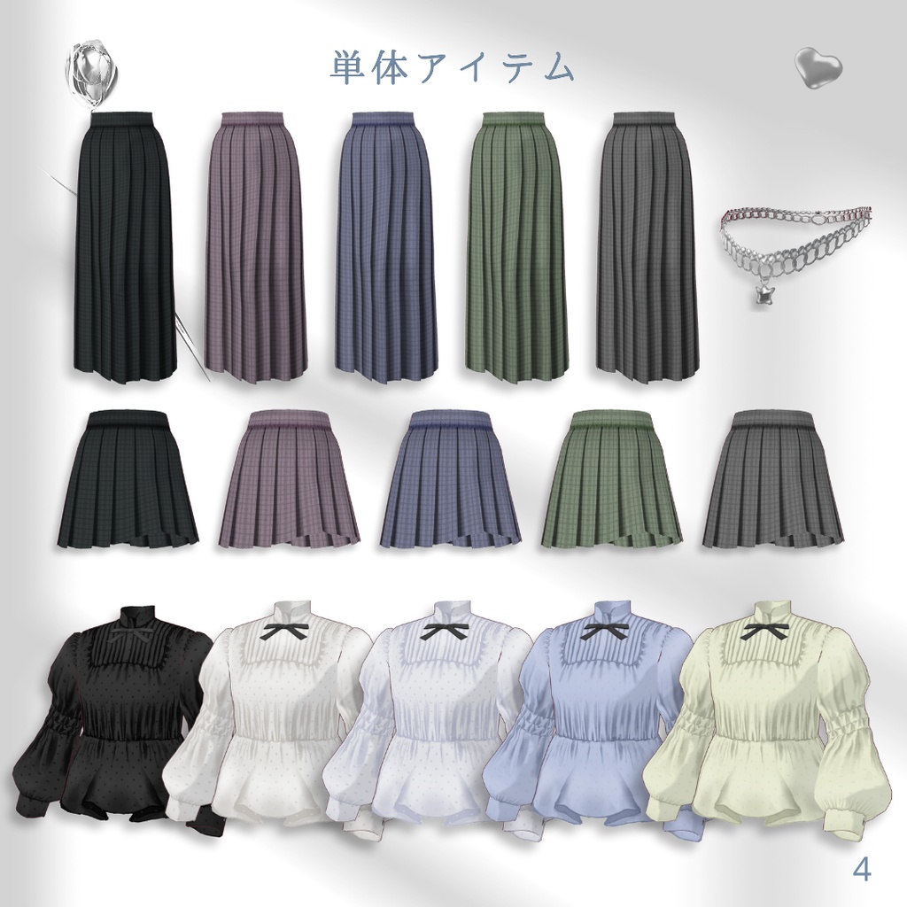 Check Pleat Apron One-Piece & Frill Blouse Set【VRoid】