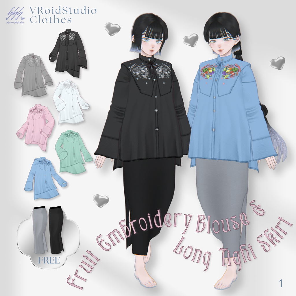 【無料有】Fruits Embroidery Blouse & Long Tight Skirt【VRoid】