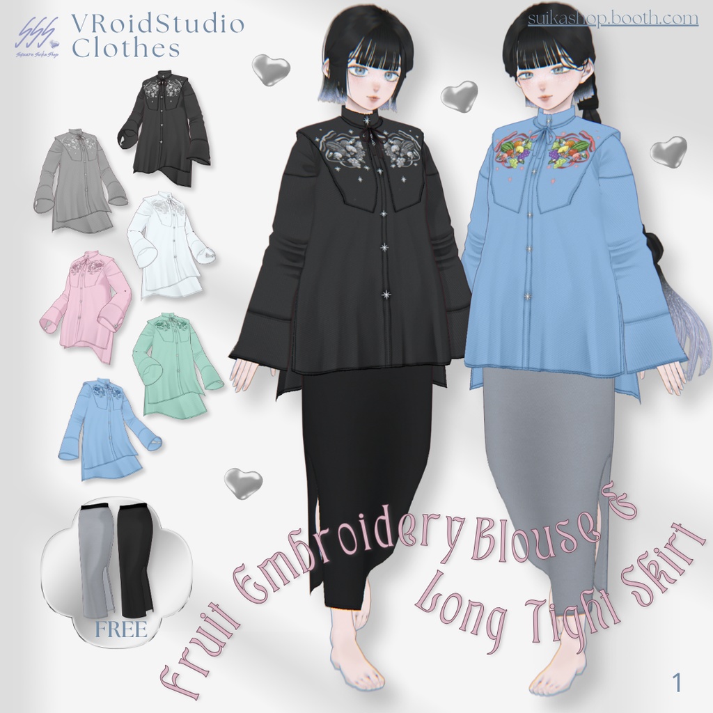 【無料有】Fruits Embroidery Blouse & Long Tight Skirt【VRoid】