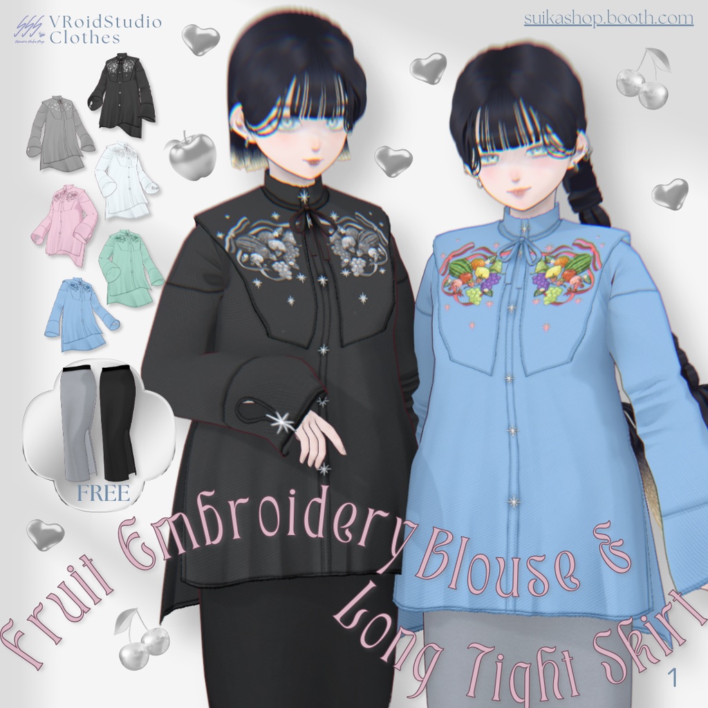 【無料有】Fruits Embroidery Blouse & Long Tight Skirt【VRoid】