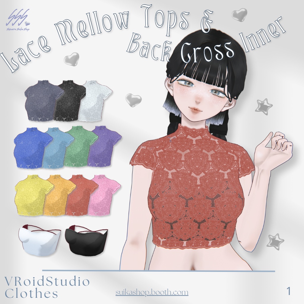 【無料】Lace Mellow Tops & Back Cross Inner【VRoid】