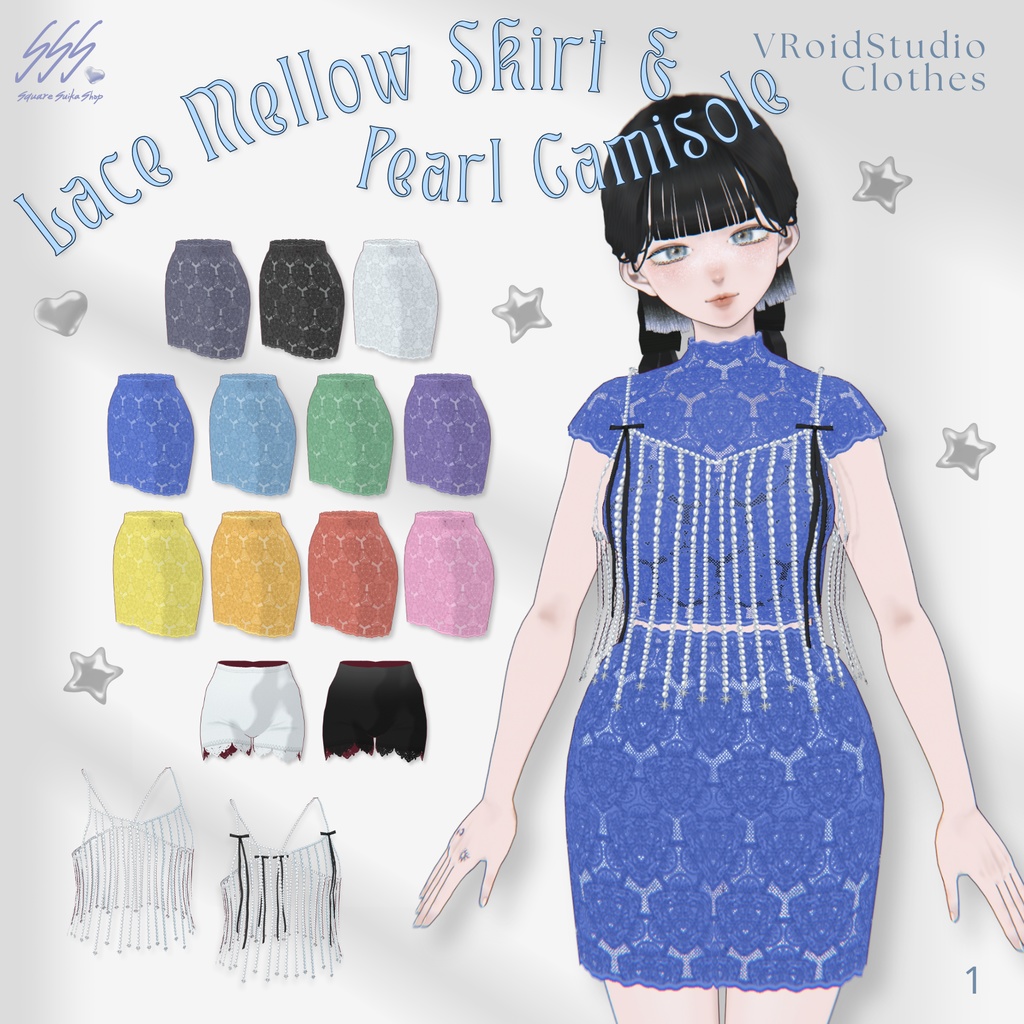 【スカート無料】Lace Mellow Skirt , Petticoat & Pearl Camisole【VRoid】