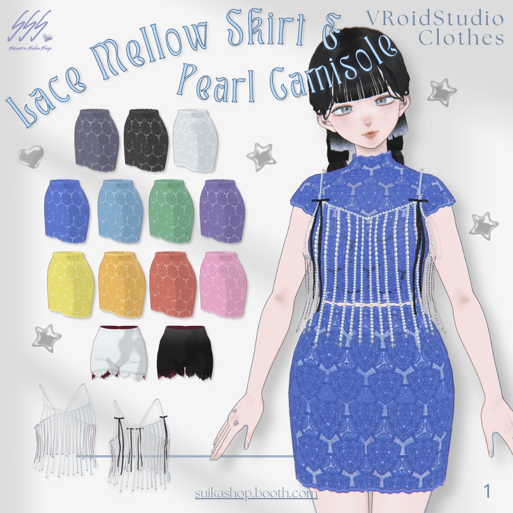 【スカート無料】Lace Mellow Skirt , Petticoat & Pearl Camisole【VRoid】