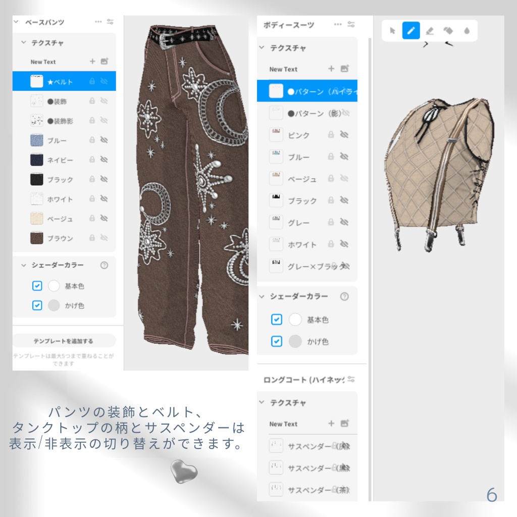 Suspender+Tank top&Bottom Outfit SET【VRoid】