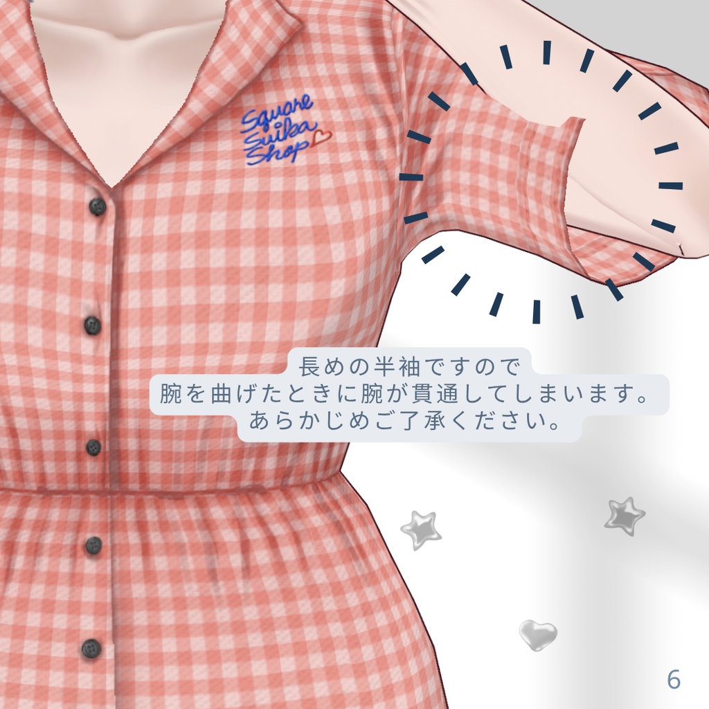 Patterned Shirt & One-Piece【VRoid】