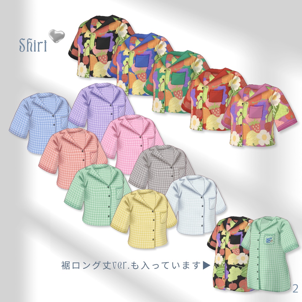 Patterned Shirt & One-Piece【VRoid】