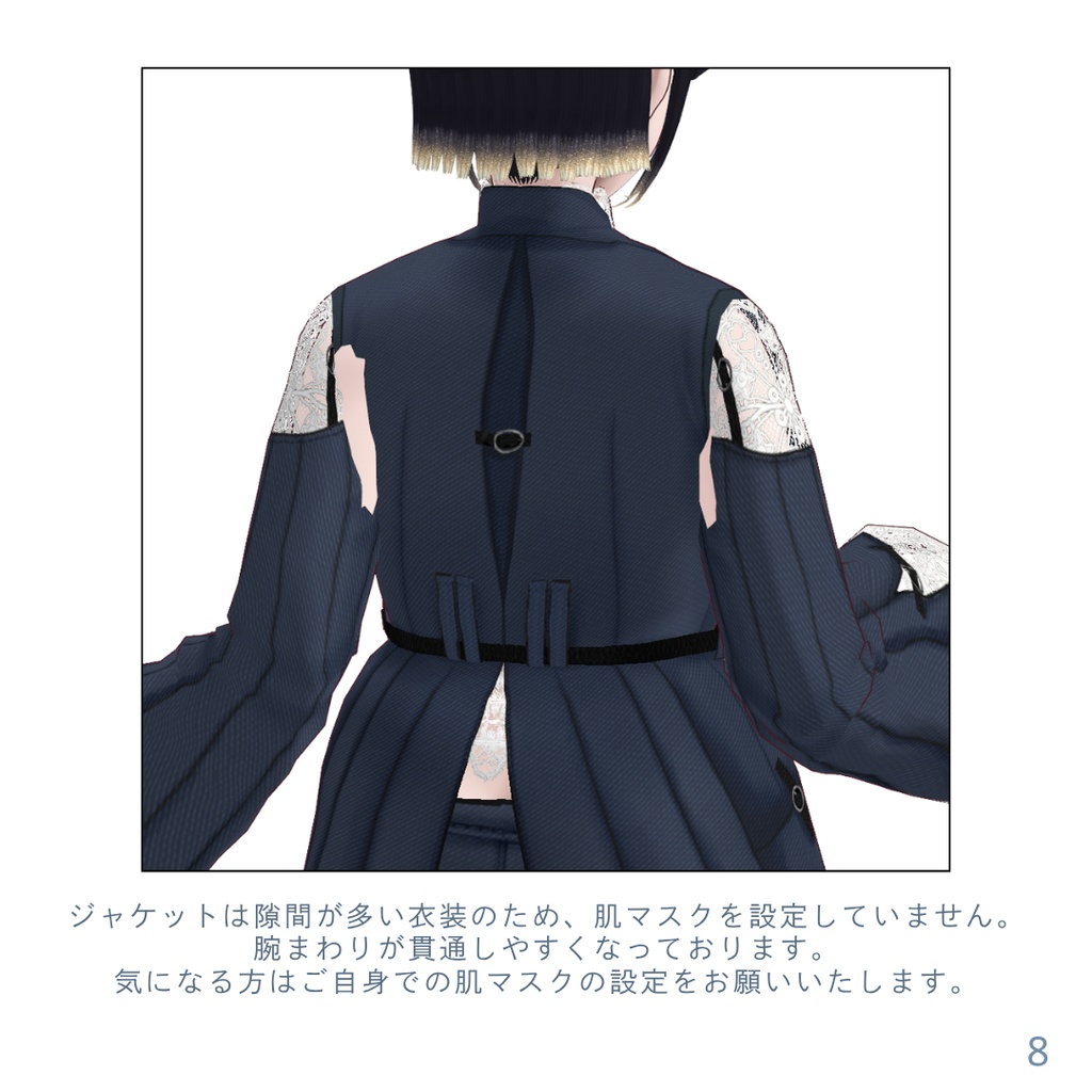 Setup Suit & Swimwear Set【VRoid】